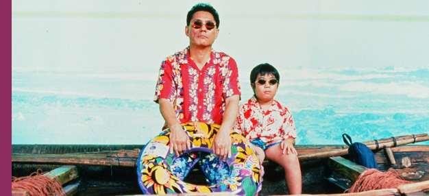 L'Été de Kikujiro (Kikujirô no natsu) L'Été de Kikujiro (Kikujirô no natsu)