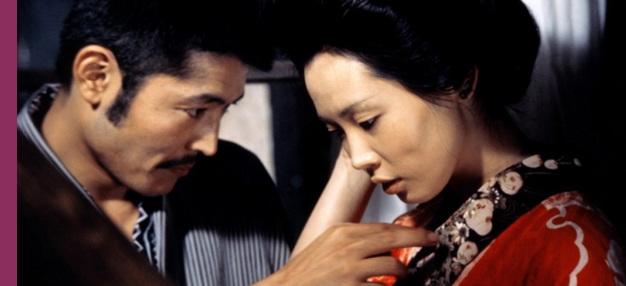 L'Empire des sens (Ai no corrida) L'Empire des sens (Ai no corrida)