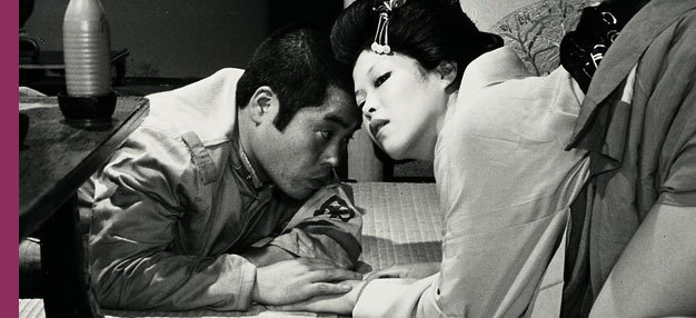 World of Geisha World of Geisha