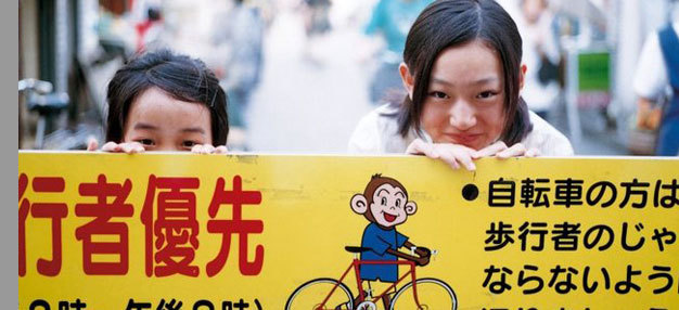 Nobody knows Nobody knows