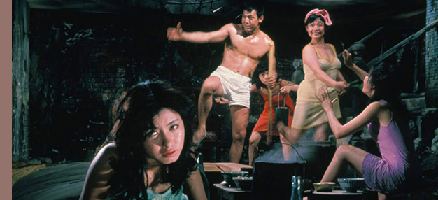 La Barrière de chair La Barrière de chair