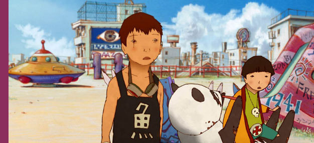 Amer Béton (Tekkon kinkreet) Amer Béton (Tekkon kinkreet)