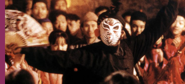Le Roi des masques (Bian Lian) Le Roi des masques (Bian Lian)