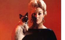 L'ADORABLE VOISINE (BELL, BOOK AND CANDLE) L'ADORABLE VOISINE (BELL, BOOK AND CANDLE)