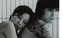 RUE DE LA JOIE (AKASEN TAMANOI : NUKERAREMATSU) RUE DE LA JOIE (AKASEN TAMANOI : NUKERAREMATSU)