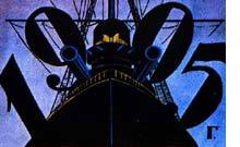 LE CUIRASSE POTEMKINE (BRONENOSEC POTEMKIN) LE CUIRASSE POTEMKINE (BRONENOSEC POTEMKIN)