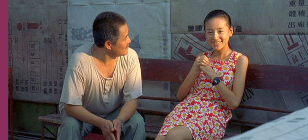 Happy Times (Xingfu shiguang) Happy Times (Xingfu shiguang)