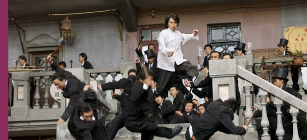 Crazy Kung Fu (Gong Fu)