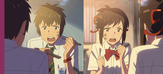 Your Name (Kimi no na wa) Your Name (Kimi no na wa)