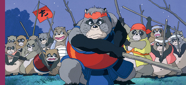 Pompoko Pompoko