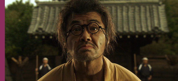 Saya Zamuraï Saya Zamuraï