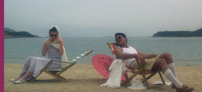 Love in a Fallen City Love in a Fallen City