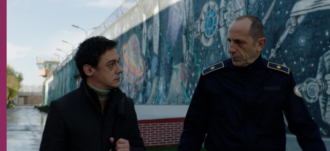 Le Rêve (Visul) (+ réalisateur) Le Rêve (Visul) (+ réalisateur)