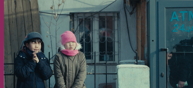 Si seulement je pouvais hiberner (Baavgai Bolohson) Si seulement je pouvais hiberner (Baavgai Bolohson)