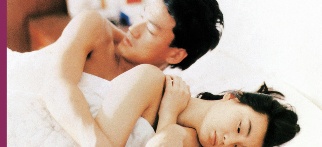 The Game They Called Sex The Game They Called Sex