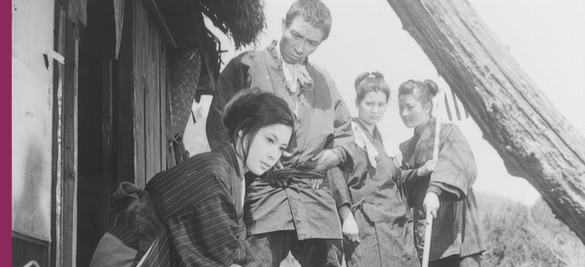 La Femme de Seisaku (Seisaku no tsuma) La Femme de Seisaku (Seisaku no tsuma)