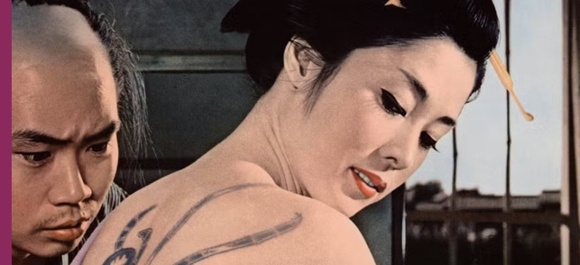 Tatouage (Irezumi) Tatouage (Irezumi)