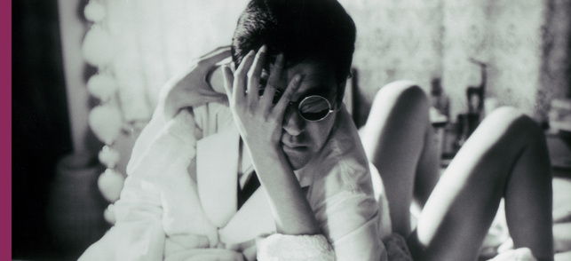 La Bête aveugle (Moju) La Bête aveugle (Moju)