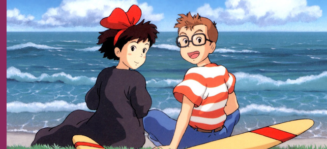 Le Grand Méchant Renard et autres contes Le Grand Méchant Renard et autres contes