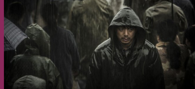 Mer 11 fév. 18:00, ven 13 fév. 18:00 et sam 14 fév. 21:00 - Une pluie sans fin (Bao xue jiang zhi) Mer 11 fév. 18:00, ven 13 fév. 18:00 et sam 14 fév. 21:00 - Une pluie sans fin (Bao xue jiang zhi)