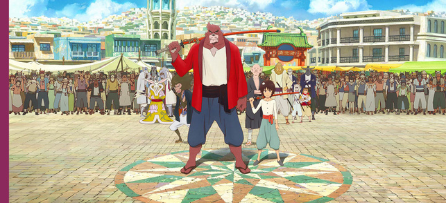 Le Garçon et la bête (Bakemono No Ko)