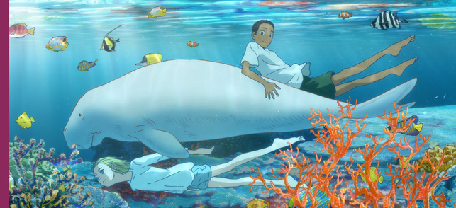 Les Enfants de la mer