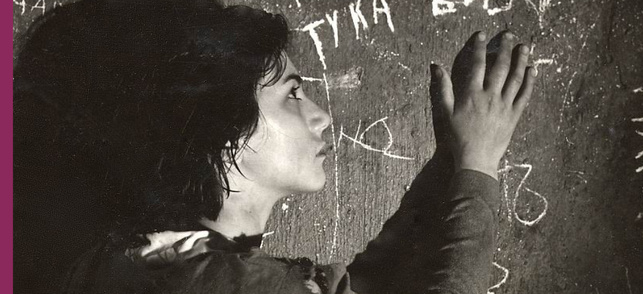 Nous étions jeunes (A byahme mladi) Nous étions jeunes (A byahme mladi)