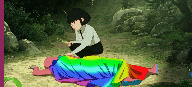 Arco Arco