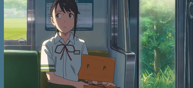 Suzume Suzume