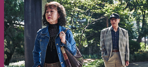 The Bacchus Lady The Bacchus Lady