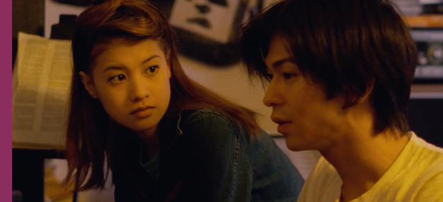 Tokyo Eyes  Tokyo Eyes