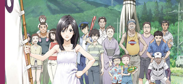 Summer wars