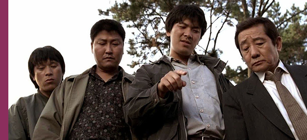 Memories of Murder 