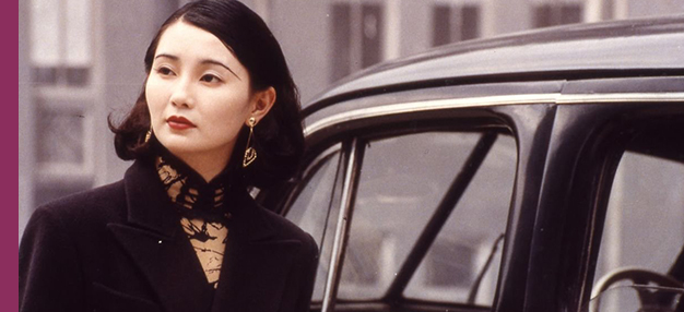 Center Stage (Ruan Ling Yu)  Center Stage (Ruan Ling Yu)