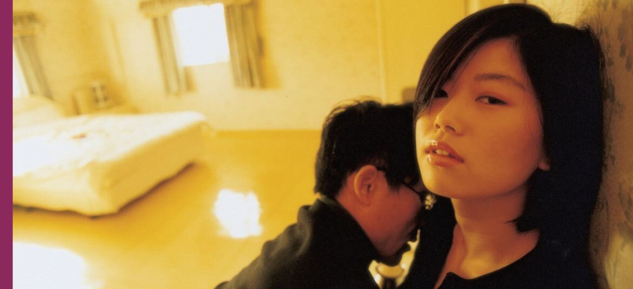 Fantasmes (Gojitmal)