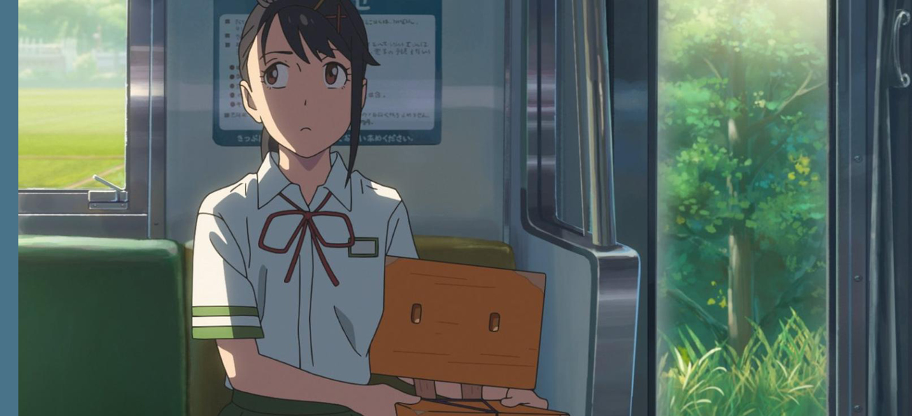 Suzume