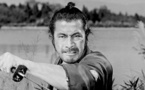 Sanjuro (Tsubaki Sanjuro) Sanjuro (Tsubaki Sanjuro)
