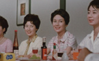 Dernier caprice (Kohayagawa-ke no aki) 