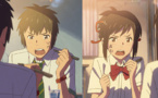 Your Name (Kimi no na wa)  Your Name (Kimi no na wa)