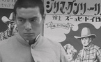 Élégie de la bagarre (Kenka erejii)