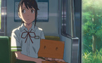 Suzume